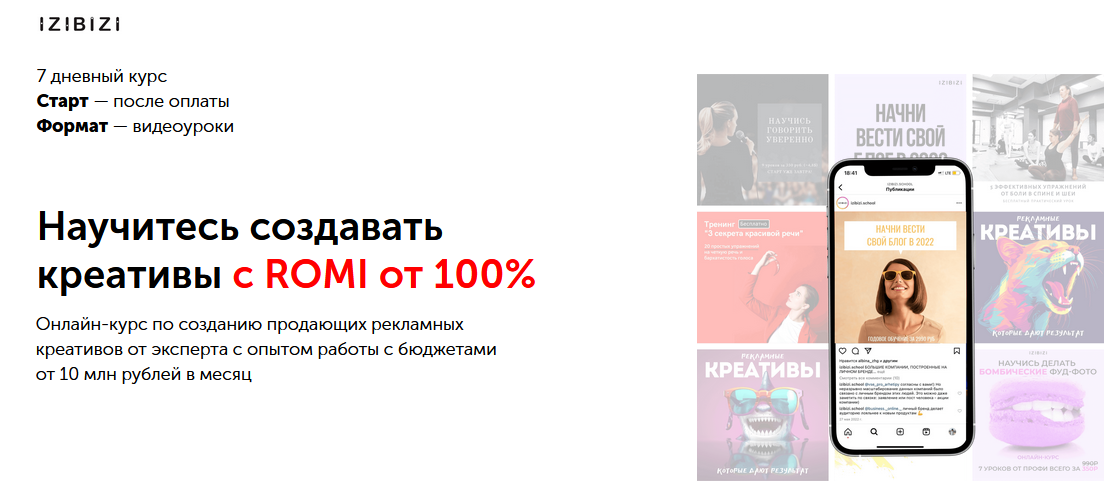 [Екатерина Редькина] [Izibizi] Научитесь создавать_0.png